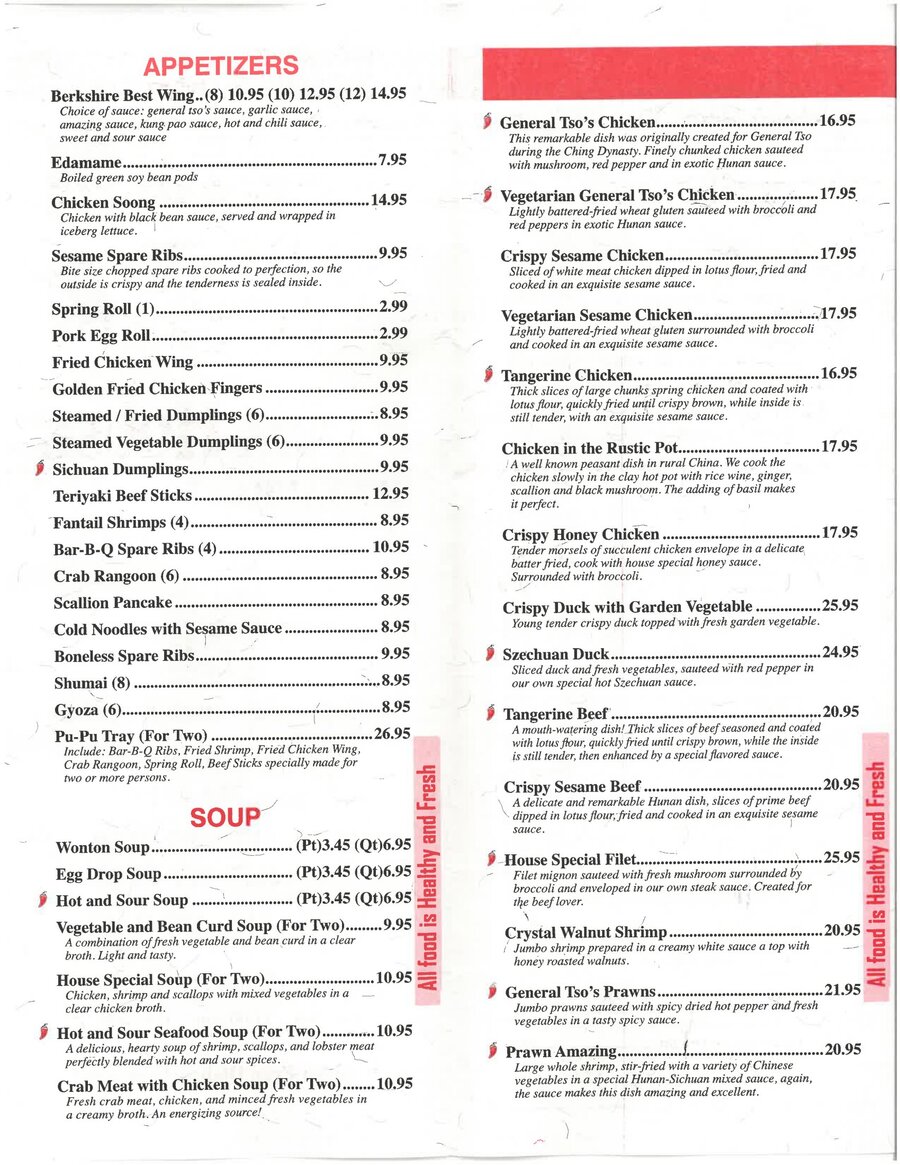 BerkshireMenus.com - Panda House Chinese Restaurant BerkshireMenus.com - Panda House Chinese Restaurant